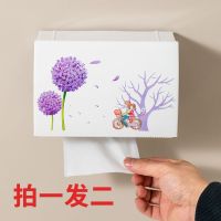 抽纸盒卫生间纸巾盒防水卷纸器洗手间浴室厕所手纸盒免打孔卷纸盒