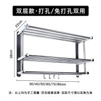加宽加高不锈钢浴巾架毛巾架卫生间双层免打孔置物架五金挂件打孔