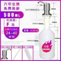 厨房水槽皂液器304不锈钢按压器延长管大容量免加洗洁精洗涤剂泵