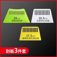 加厚加大塑料刮板粘壁纸贴墙纸玻璃贴膜铲刀刮刀压轮墙纸施工工具