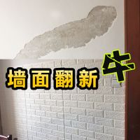 墙纸自粘卧室温馨客厅装饰翻新贴纸防水防潮背景墙贴房间壁纸宿舍