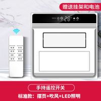 凉霸照明二合一电风扇厨房卫生间嵌入式集成吊顶冷风机冷霸空调型