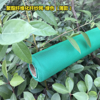 玻璃纤维防蚊纱窗纱网加密沙窗塑钢铝合金窗户尼龙防蚊虫窗纱