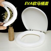 硅胶马桶盖家用通用硅胶软马桶盖坐便盖 发泡软老式eva座便器盖板