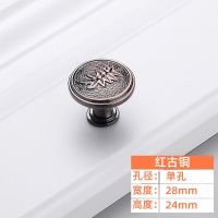 抽屉拉手单孔衣橱柜床头柜门把手圆形仿古青古铜简约复古拉环门把