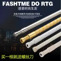 衣柜挂衣杆合金加厚伸缩衣杆五金配件衣橱衣通杆法兰底座调节衣杆