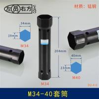 水龙头套筒安装工具下水器厨房水槽面盆净水器电热紧固维修配件