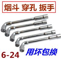 l型套筒烟斗3236多功能7字型弯头穿线扳手外六角双头修车工具套装