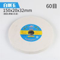 砂轮台式砂轮机打磨250mm棕白刚玉绿碳化硅200磨刀机砂轮片沙轮石