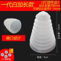 电锤电钻防尘罩接灰碗防尘套冲击钻接灰器硅胶半透明电动工具配件