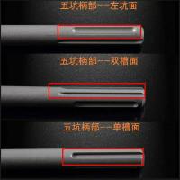 五坑钻头电锤电镐凿子三槽两坑冲击钻加长尖扁混凝土墙壁开凿铲子