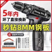 工业锂电充电钻大功率手电钻充电式家用冲击电钻多功能电动螺丝刀
