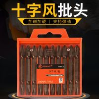 用坏强磁双十字风批头电动螺丝刀s2磁性加长硬电钻起子