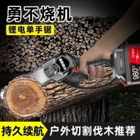 锂电充电电链锯单手锯家用伐木电链锯电动砍树伐木锯