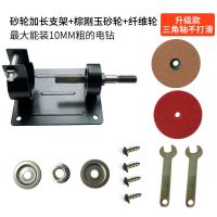 电钻变砂轮机转换头手电钻变砂轮机打磨机支架电钻变砂轮机底座