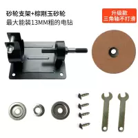 电钻变砂轮机转换头手电钻变砂轮机打磨机支架电钻变砂轮机底座