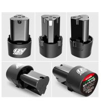 12v充电钻锂电池电钻手电钻电池充电器16.8v 48v手钻电动螺丝刀