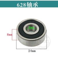 电动工具装机轴承角磨机切割机手电钻电锤云石机耐用轴承