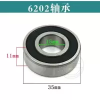 电动工具装机轴承角磨机切割机手电钻电锤云石机耐用轴承