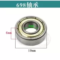 电动工具装机轴承角磨机切割机手电钻电锤云石机耐用轴承