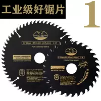 木工锯片圆锯片薄锯片无尘锯片471012寸级工业木工工具切割片