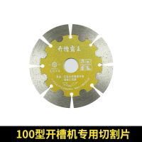 100型角磨机改装开槽机水电开槽 角磨机改装多张切割片改装头配件