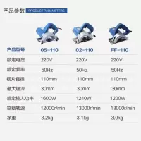 切割机木材石材瓷砖云石机电锯切割锯家用多功能大功率开槽机