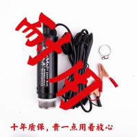 抽水泵抽油泵12v24v220v48v60v电动抽水抽油泵柴油尿素套装黑泵