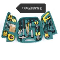 家用套装工具多功能维修小应急常用修理工具箱锤子尺