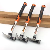 羊角锤小锤子木工钉锤铁锤榔头起钉工具大全多功能家用