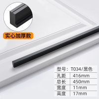 长拉手美式长衣柜门现代简约黑色北欧1米加长橱柜长条哑黑把手