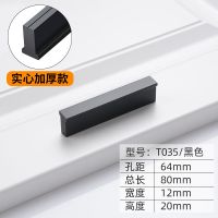长拉手美式长衣柜门现代简约黑色北欧1米加长橱柜长条哑黑把手