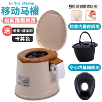 便携式房间厕所双用移动防臭马桶老人坐便器老年人塑料坐便椅