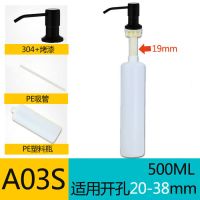 水槽不锈钢无铅皂液器 洗洁精瓶按压洗手液塑料瓶卫浴免加洗涤液