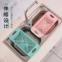 厨房洗菜盆沥水篮可伸缩水池沥水菜篮子菜筐水果盘子沥水碗碟架