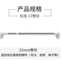 伸缩杆浴帘杆免打孔强承重衣柜晾衣架厨房挂杆不锈钢安全健康环保
