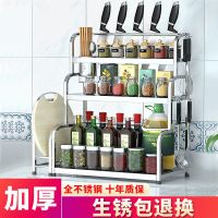 加厚不锈钢厨房架子置物架落地调料架台面可挂收纳架厨房用品大全