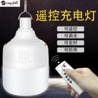 停电应急灯家用充电灯夜市摆摊移动照明户外露营灯亮led帐篷灯