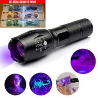 验钞灯家用迷你便携式紫光灯手电筒验钞机小型荧光剂检测笔可充电