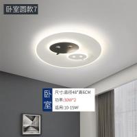 全屋灯具套餐组合三室两厅客厅灯大灯卧室灯简约现代家用吸顶灯