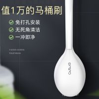 硅胶马桶刷无死角多功能家用坐便夹缝刷子软毛长柄卫生间挂墙厕所