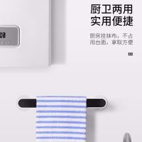 毛巾架免打孔卫生间浴室挂架浴巾架北欧简约创意单杆毛巾杆