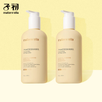 子初米胚芽宝宝润肤乳200ml/瓶*2