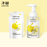 子初×纽因贝 儿童奶盖泡泡洗发沐浴露350ml+补充装350ml/袋