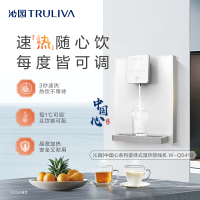 沁园温热管线机W-Q5418