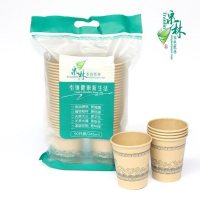 泉林本色纸杯245ml(50只/袋单袋价格满4袋发货)