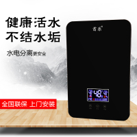 首乐速热式即热式快热式电热水器货号首乐A6