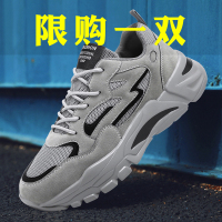 述雅劳保男鞋春秋季工地上班干活四季款防滑耐磨运动户外登山老爹潮鞋