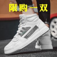 述雅男鞋高帮韩版潮流秋季学生白色运动休闲板鞋厚底增高篮球百搭潮鞋