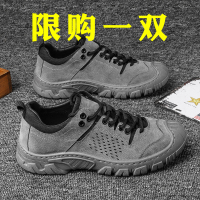 述雅劳保鞋男秋季工地干活防水防滑耐磨工作休闲运动工装户外登山潮鞋